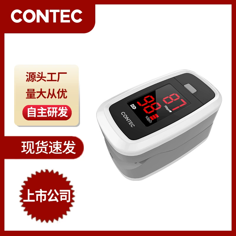 Пульсоксиметр, измеритель уровня кислорода в крови, медицинского класса, с зажимом для пальца, оптом, в подарок, для трансграничной торговли (Kangtai)