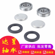 �����ڱ���Recon 91268-HN0-A01 91066-HC4-004 ҡ�������װ׶��