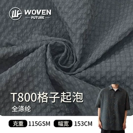 涤纶面料;尼龙面料;其他化纤面料