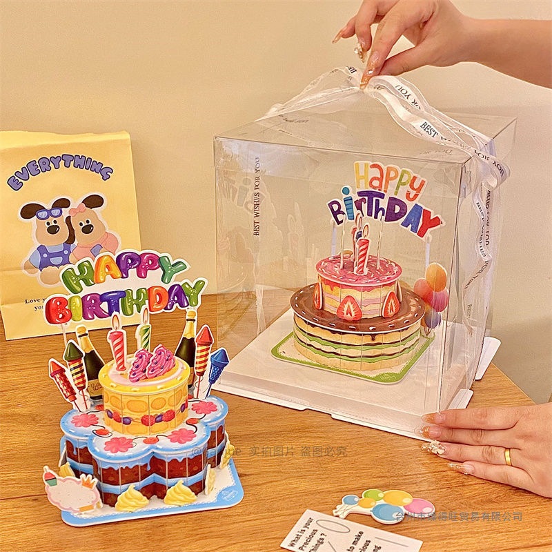 3D Stereo Puzzle Assembly Model Cake Handmade DIY Birthday Gift Assembly and Construction of Kidsren's Small Toys