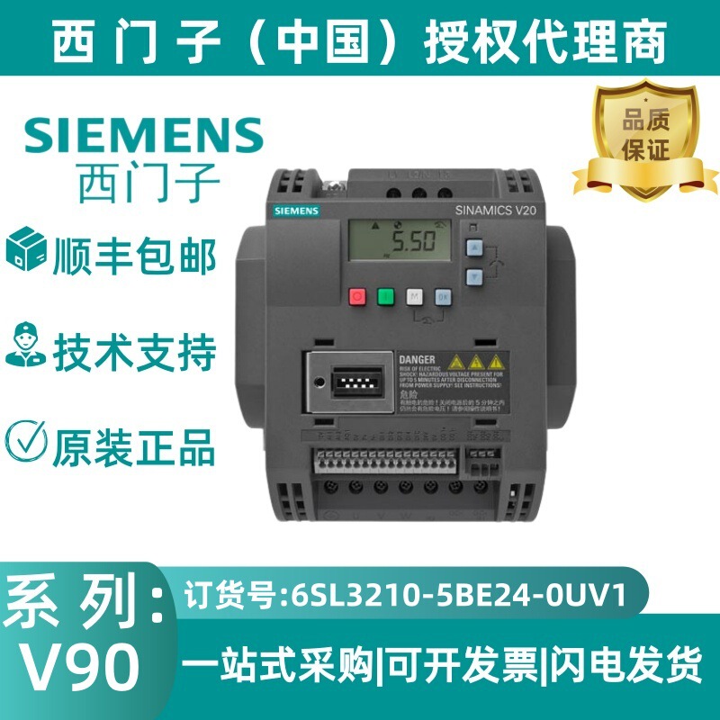 6Sl3210-5Be24-0Uv1 Siemens V20 Frequency Converter 380-480 V 3Ac Rated Power 4 Kw