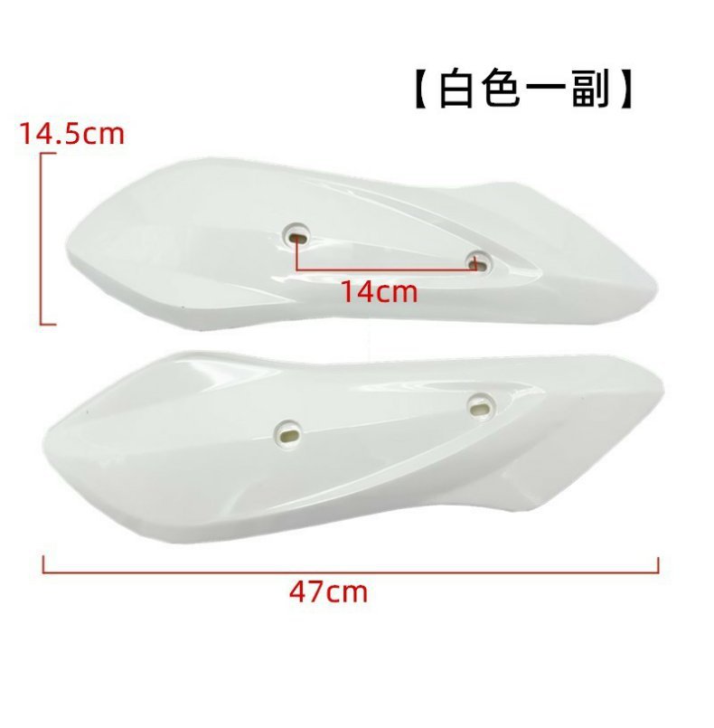 Electric Vehicle Flat Fork Guard Shell Plastic Parts Xunying Shangling Thunder King Aima Yadi Five-Star Diamond Leopard Fender