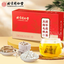 北京同仁堂内廷上用红糖姜枣茶桑椹茶人参玫瑰茶赤小豆芡实薏米茶