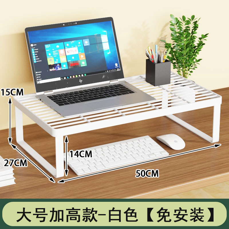 笔记本电脑支架散热底座烧烤架支撑架家用桌面增高台支架托悬批发|undefined