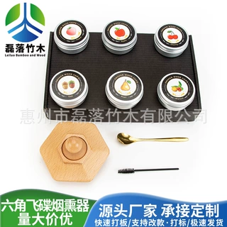 跨境爆款鸡尾酒洋酒木质烟熏器套装食品烟熏工具酒吧飞碟烟熏器