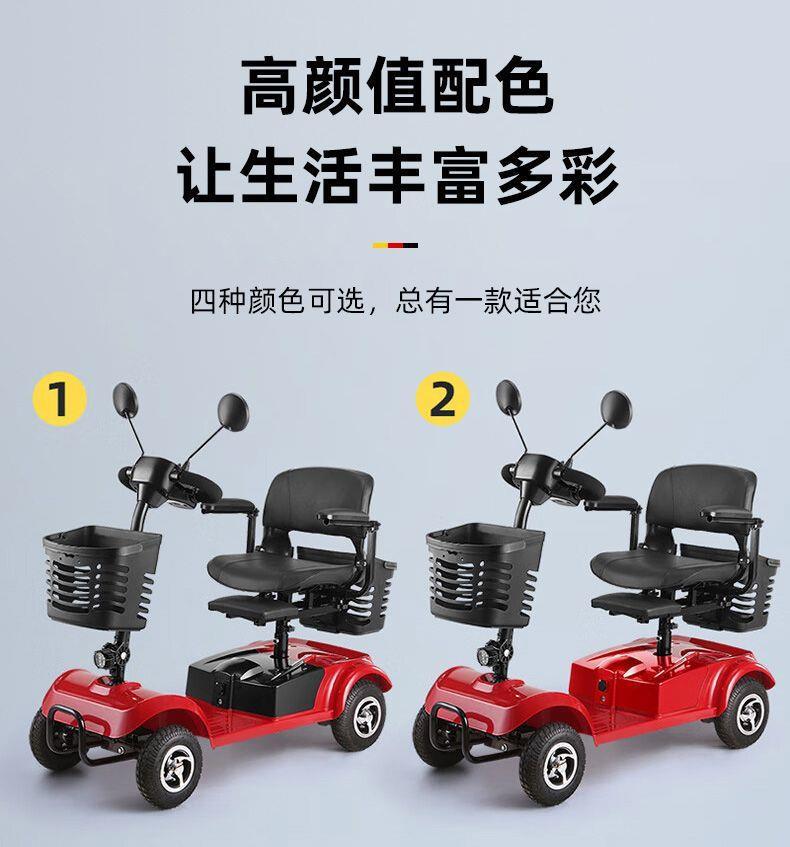 Electric Four-Wheeler for the Elderly, Household Dual-Seater Mobility Scooter for Disabled People, Foldable Small Electric Vehicle