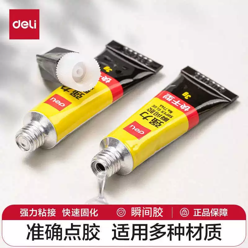 Клей моментальный Deli 7146-502, 3г, для офиса и учебы, ремонт, ручная работа, быстросохнущий