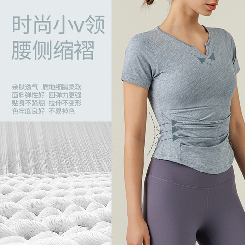 Ningbo Dashu V-neck pleated slim yoga short-sleeved fitness clothing women's tops spring and summer new sports T-shirts