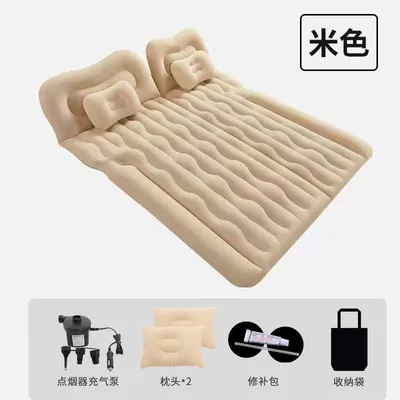 Children, Foldable Air Cushion, Split | Vehicle-mounted inflatable bed - suv-multi-purpose-flocking-beige-headrest-electric-pump