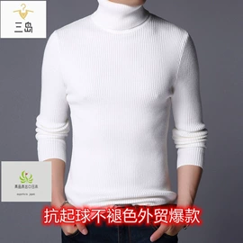 男式针织衫;男式T恤;男Polo衫