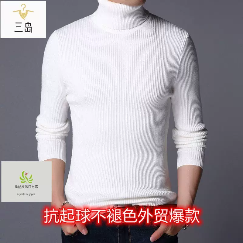 三岛秋季新款欧美跨境男士竖条针织套头衫修身显瘦纯色打底毛衣男
