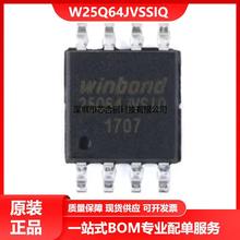 ԭ�b��Ʒ �NƬ W25Q64JVSSIQ SOIC-8 64Mbit SPI FLASH�惦��оƬ
