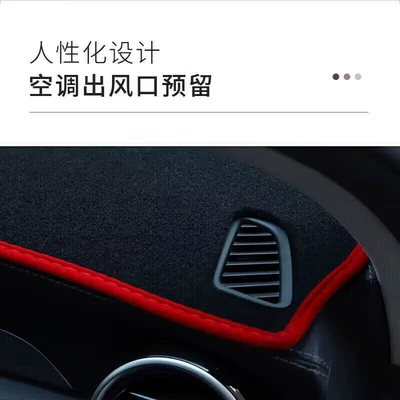 Günəş əleyhinə siperlik Front Desk Mat Suitable - 23-models-of-second-generation-cs55plus-red-line-front-window-mat