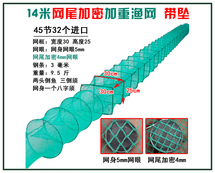 73 14米45节32门30-25果绿750.jpg
