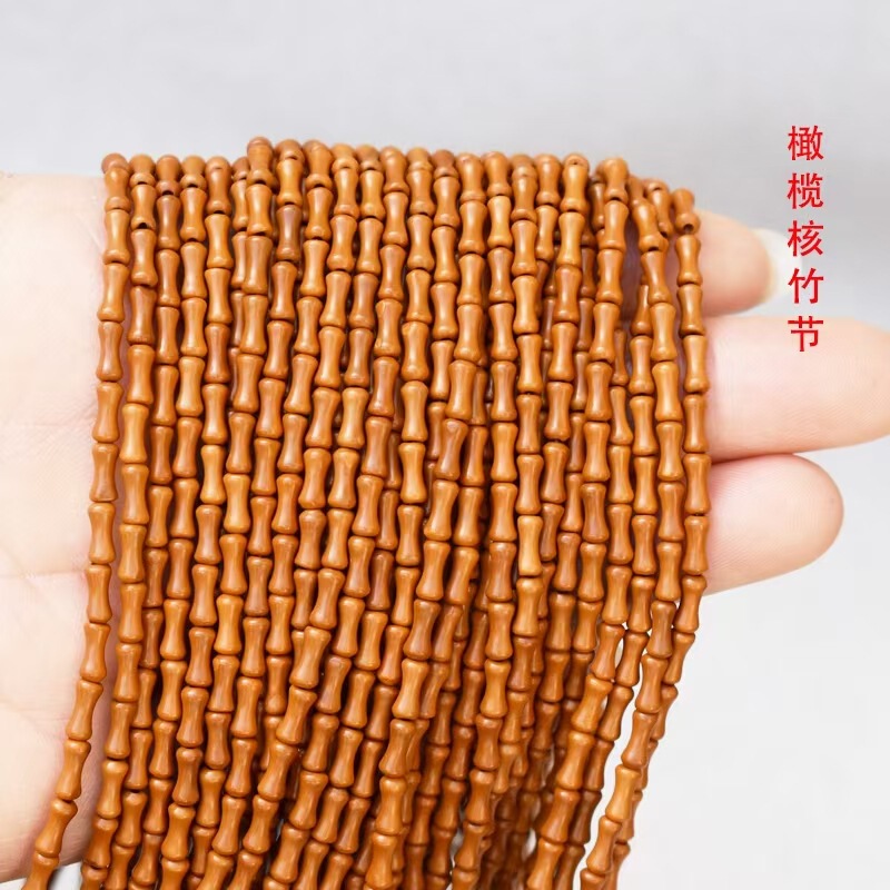 Olive nuclear bamboo 110 6 × 3 plain beads long string bracelet DIY accessories key chain pendant bag hanging text play