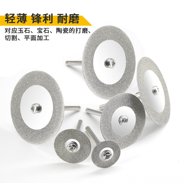 20210324金刚石锯片主图02.jpg