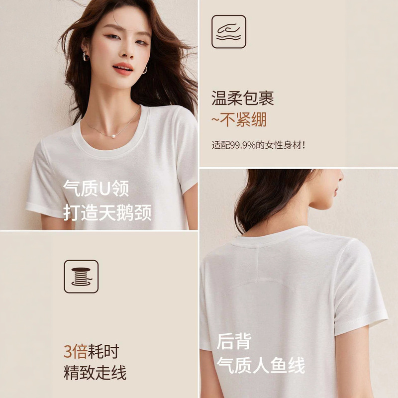 230g Heavyweight Mermaid Line Women's T-Shirt with U-Neck Design, Creating a Swan-Like Neck, Back-Seam Split Fit, and High Elasticity 230g Heavyweight Mermaid Line Women's T-Shirt with U-Neck Design, Creating a Swan-Like Neck, Back-Seam Split Fit, and High Elasticity