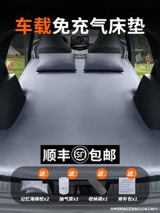 BYD Tang DMI Song Yuan PLUS автоматический надувной матрас, спальный коврик в багажнике автомобиля, автомобильный спальный артефакт