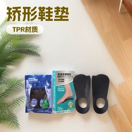 收纳盒;收纳篮/筐;鞋垫/增高垫