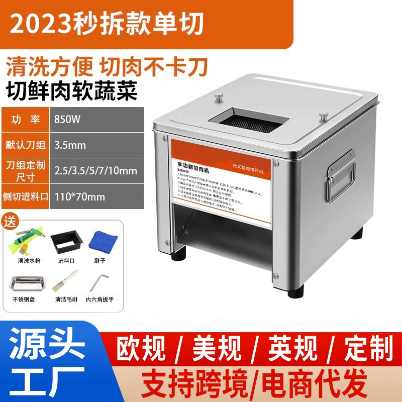 Коммерческий мясорубка из нержавеющей стали полностью автоматический измельчитель для измельчения овощей Домашний небольшой электрический мясной фарш