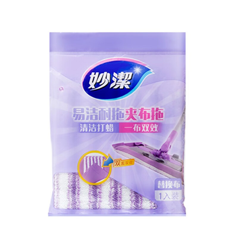 Miaojie limpia fácil trapeador trapeador plano trapeador piso de madera toallas de trapeador de eliminación de contaminación doméstica