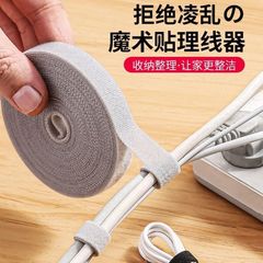 3m ベルクロケーブルタイケーブルマネージャーデータケーブルストレージコンピュータケーブルストラップデスクトップワイヤーライン固定ストラップ