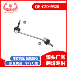 ����ֱ�������ڽݱ�X152��������ȶ���/ƽ���C2D49528