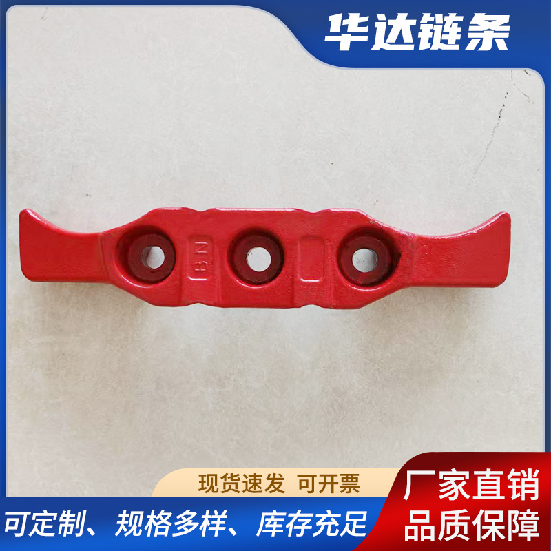 牛角刮板 刮板机配件 工业矿用输送机提升机刮板牛角刮板