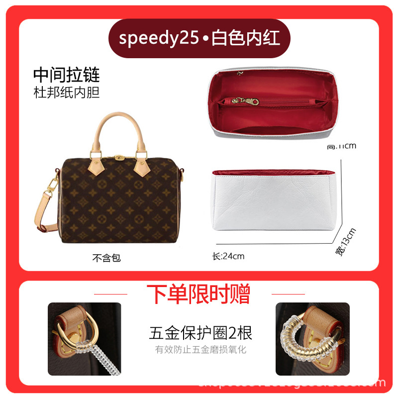 Lobox es aplicable a la cubierta de manejo Lv speedy20 25 bolsas de almohada portátiles 30 cubierta de cuero curtido anti-abrasión