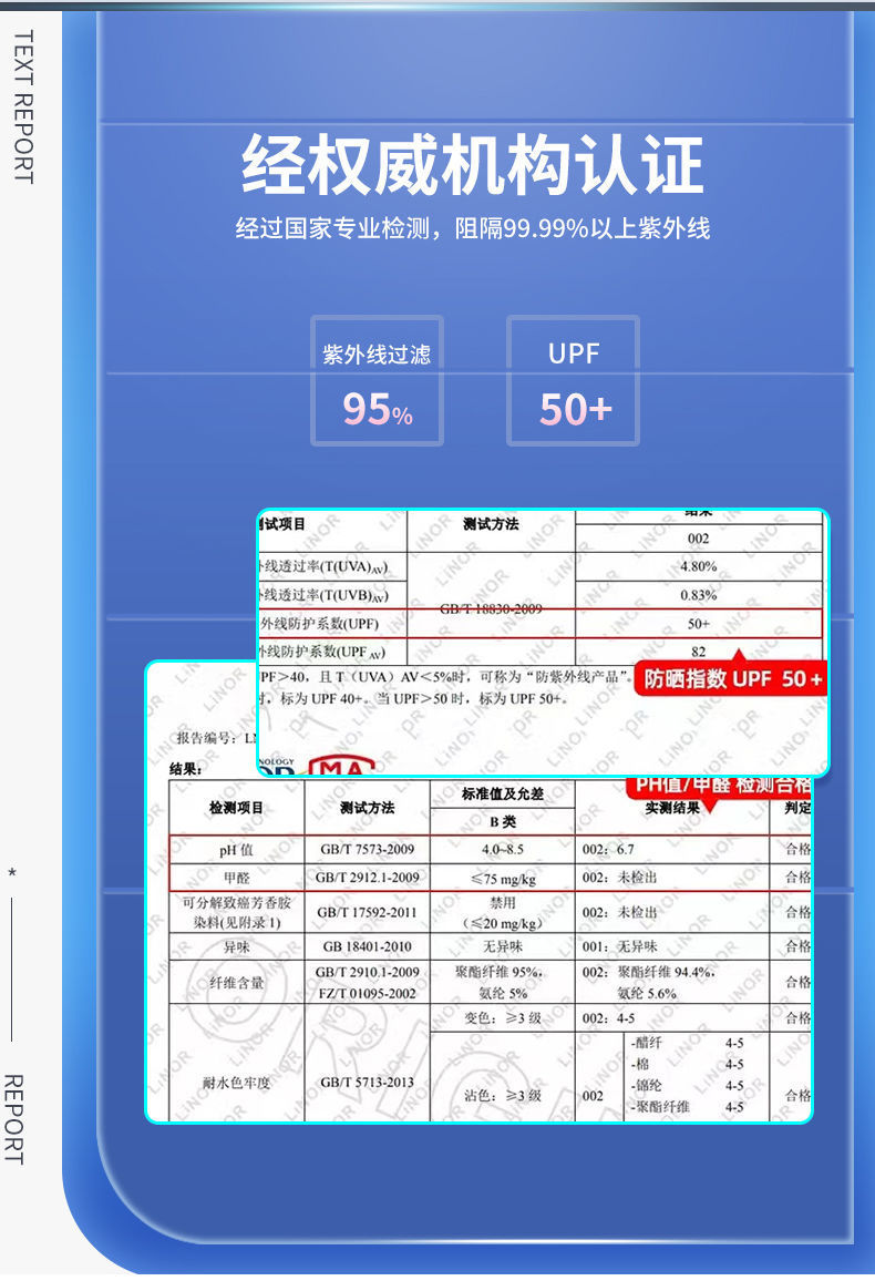 12be8302-071f-41a4-8fde-44411914e86f.jpe