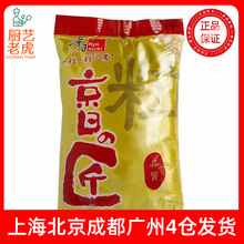 京日白豆沙500g低糖白豆沙韩式裱花白芸豆水性豆沙冰皮月饼馅家用