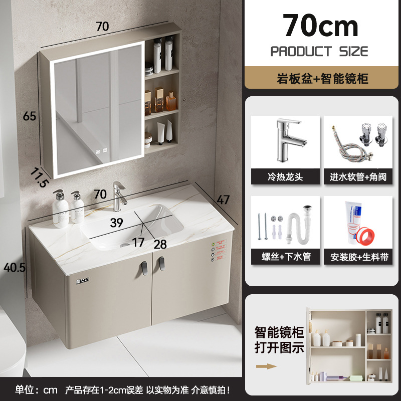 7047 lavabo de roca gabinete de espejo inteligente de belleza