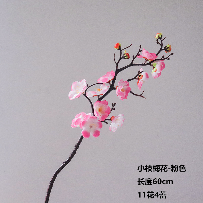 仿真花梅花腊梅假花落地长杆花树枝客厅茶室中式花器店面插花布景|undefined