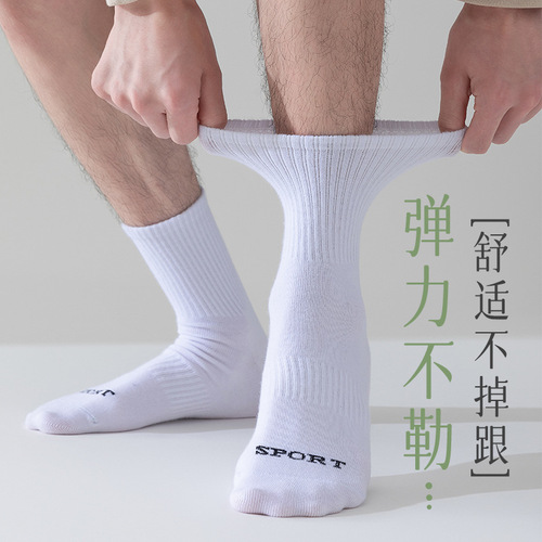 Plus size socks men's mid-calf socks summer thin anti-odor white stockings spring and autumn sports stockings drop shipping