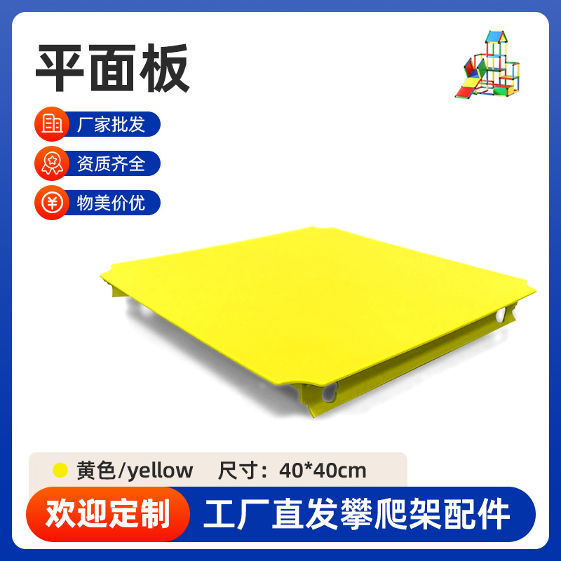 黄色40*40