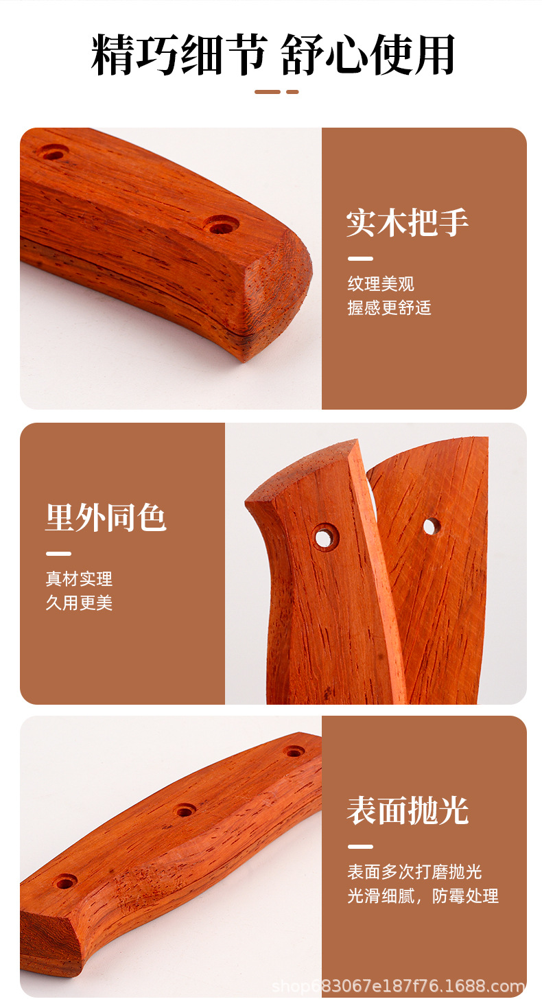 详情红梨木_08.jpg
