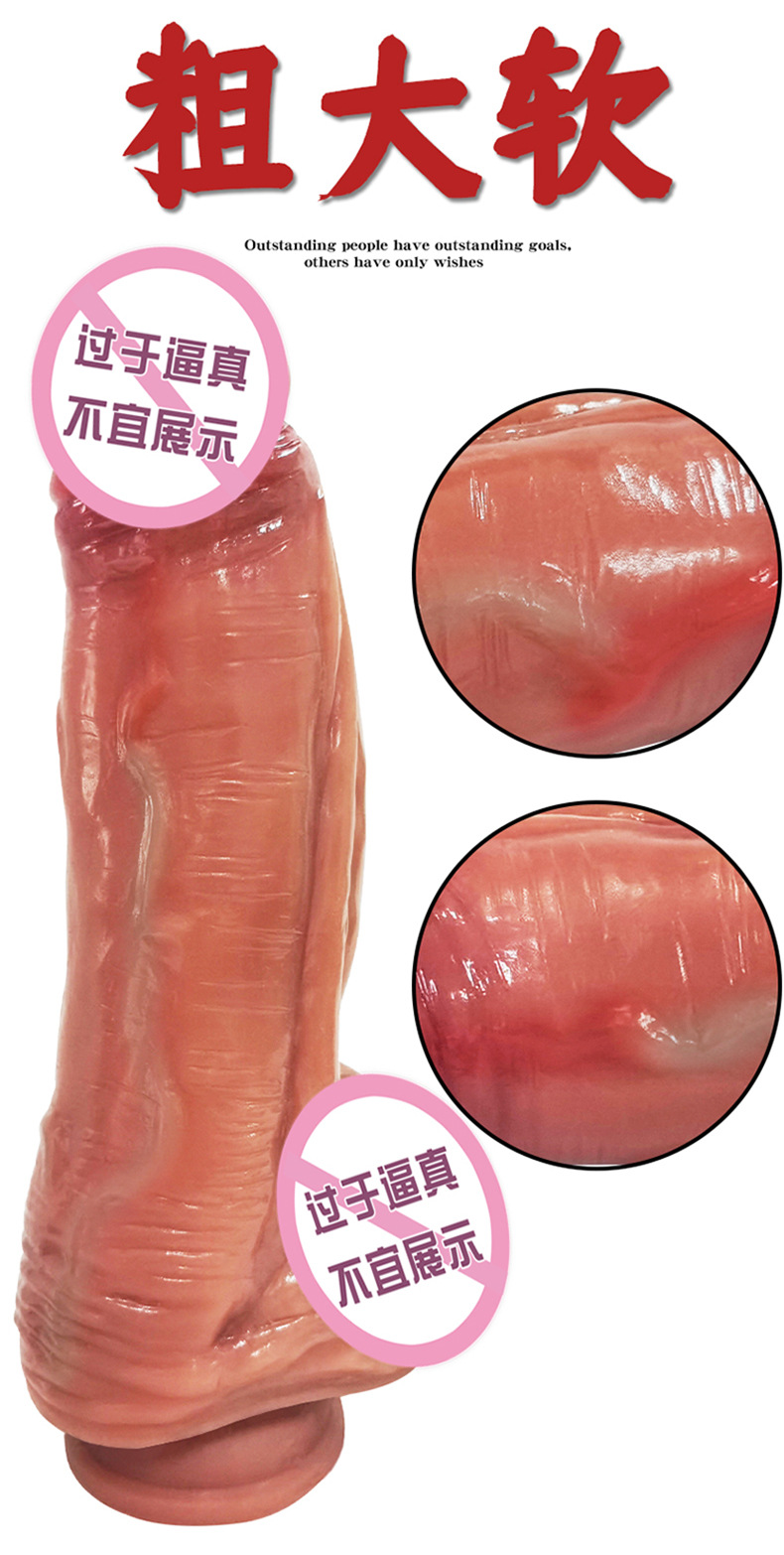 Jiuai Silicone Realistic Dildo, Flesh Tone, Adult Masturbation Toy — detail image 2