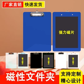 文件袋;塑料塑胶标签;文件夹