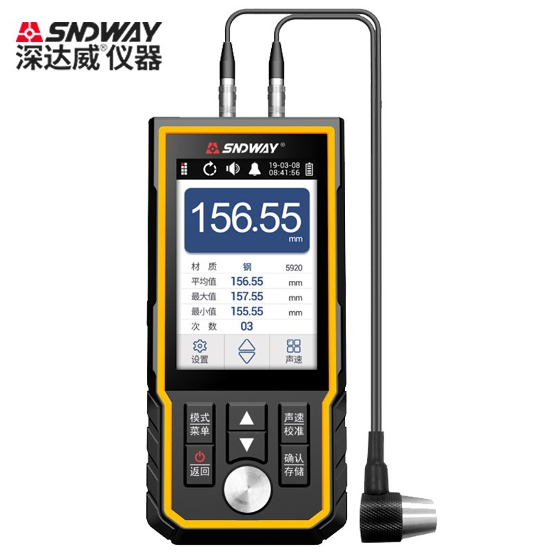 SNDWAY深达威SW-6510A/S/6520超声波测厚仪带打印彩屏厚度检测仪