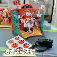 跨境儿童桌面手指投篮机篮球玩具游戏机男女孩双人篮亲子互动游戏