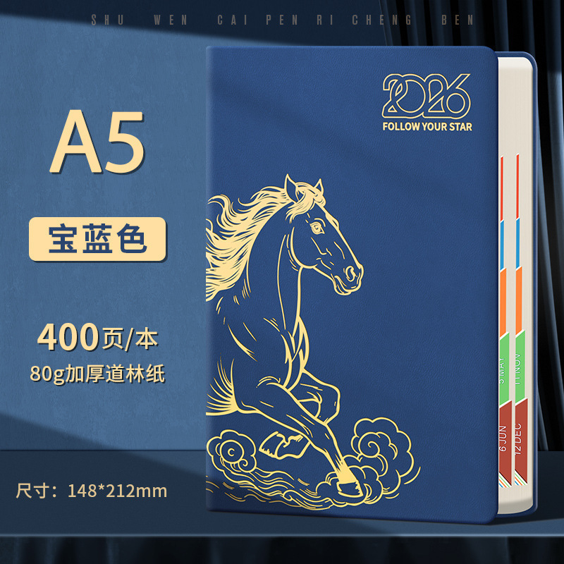 Guochao Horse Year 2026 Calendario Gestión del tiempo Manual de eficiencia diaria de una página Diario de negocios LOGO