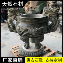惠安石雕香炉芝麻黑青石香炉圆形带耳朵石头花瓶烛台供奉摆件用品