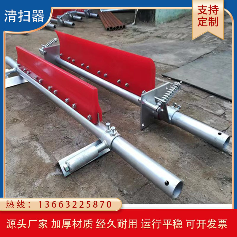 source Manufactor polyurethane Belt Conveyor Sweeper Blade wear-resisting Knife head Mine Delivery