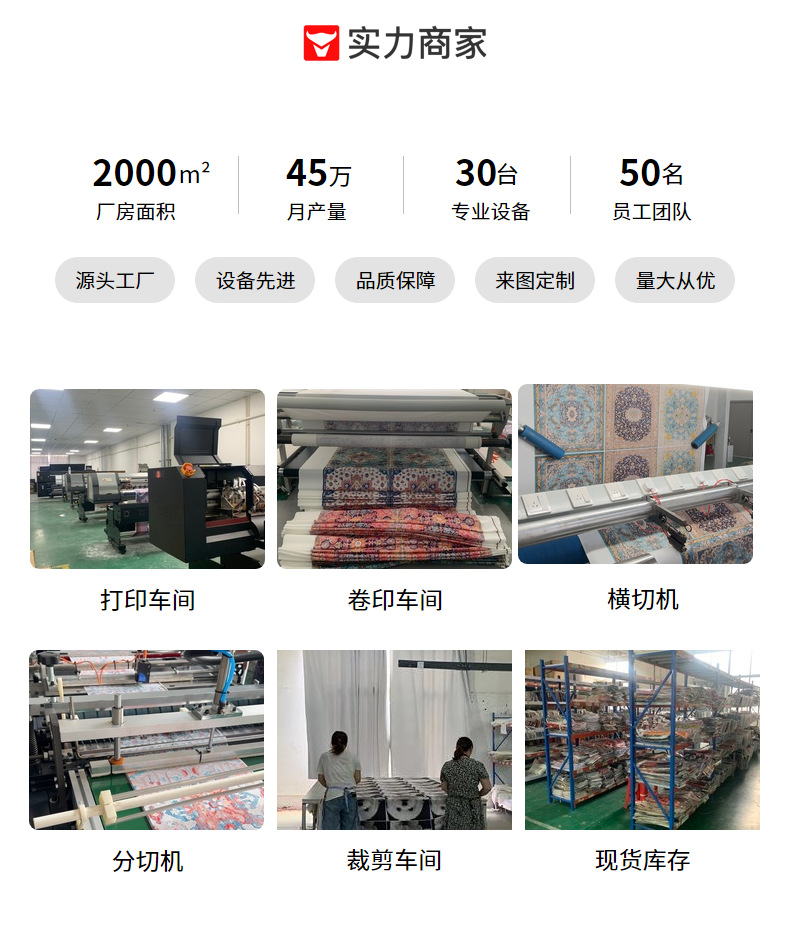 工厂设备展示.png