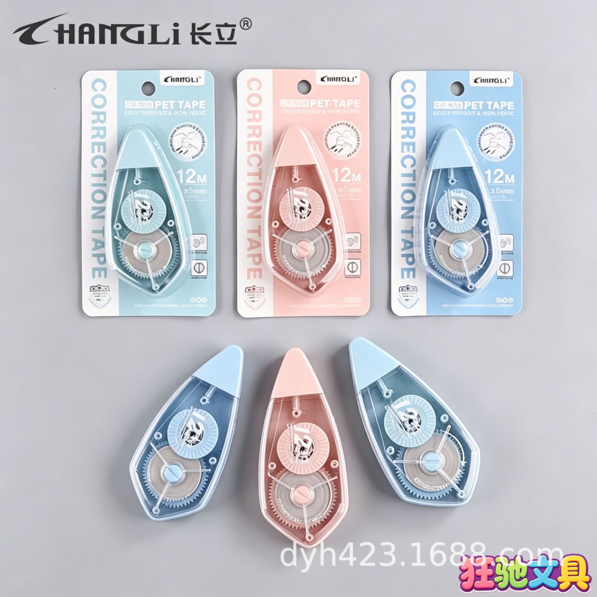 CR-K58英文版修正带 展12.png