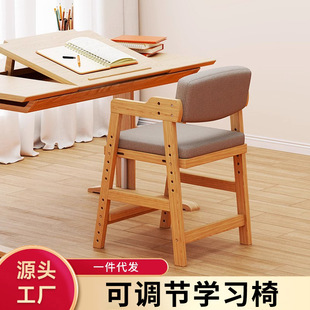 Children's Learning Chair Storage Stool Liftable Solid Wood Seat Living Room Baby Dining Chair Multifunctional Desk Writing Chair