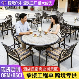 户外金属桌椅;户外实木桌椅;沙滩椅