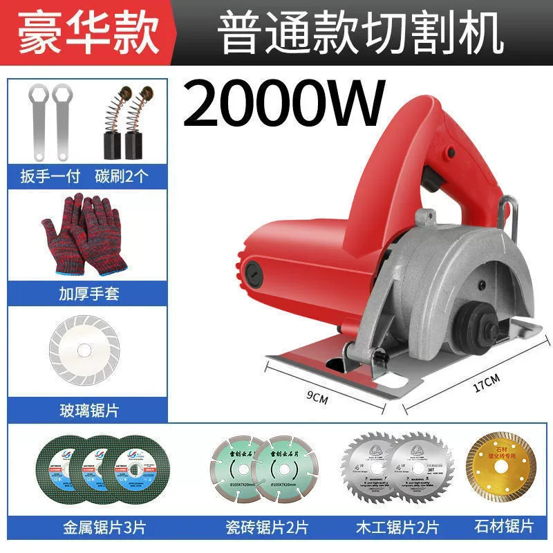 Режущий станок, электрическая пила, станок для обработки стали, дерева и мрамора, многофункциональный мощный станок для обработки плитки, электроинструменты