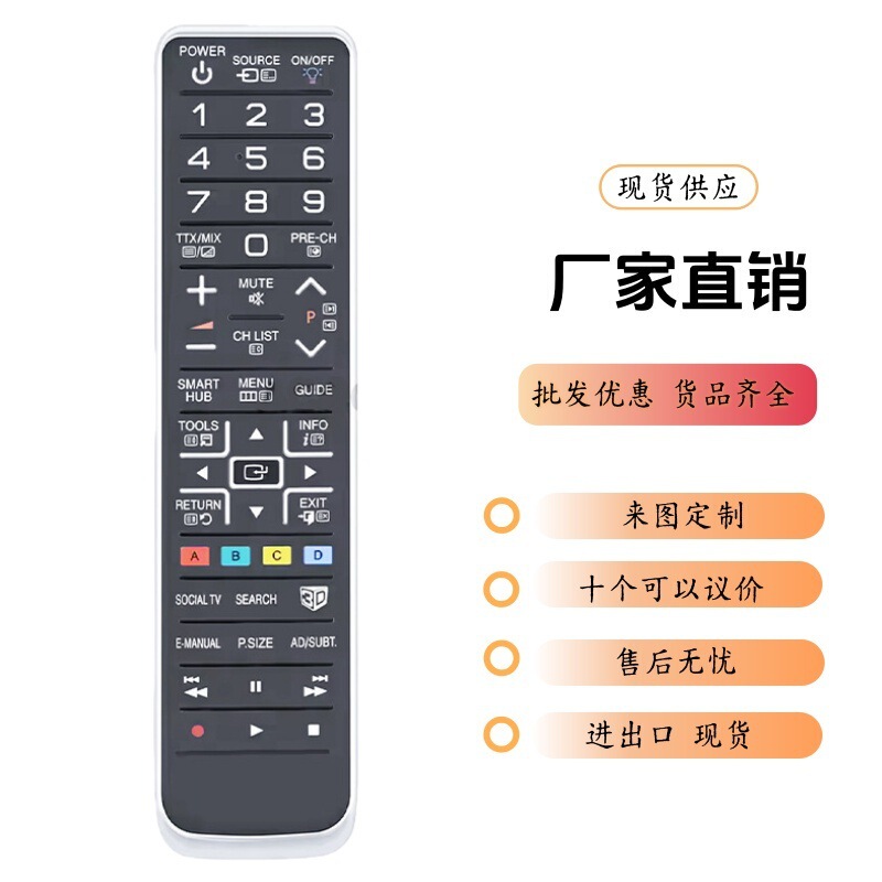 Suitable for Samsung 3D Infrared High-Definition 4K Smart Tv Remote Control English Export Export Bn59-01051A Suitable for Samsung 3D Infrared High-Definition 4K Smart Tv Remote Control English Export Export Bn59-01051A