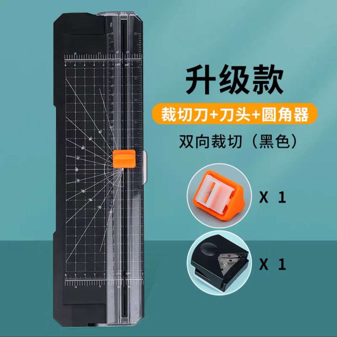 A3A4双向裁纸刀切纸机神器照片相片手动切割器迷你闸刀A4纸切页器